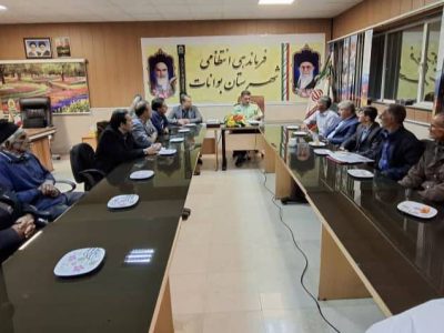 برگزاری همایش امنیت محله محور در بوانات