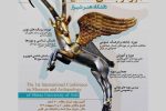 آغاز به کار نخستین همایش بین المللی موزه و باستان شناسی در شیراز