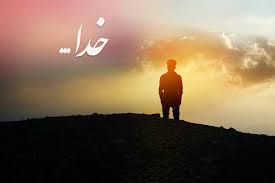 روز درخشان شد از نور خدایی