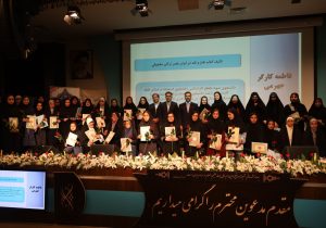 برگزاری همایش دانش آموزی دخترم افتخار ایران در شیراز