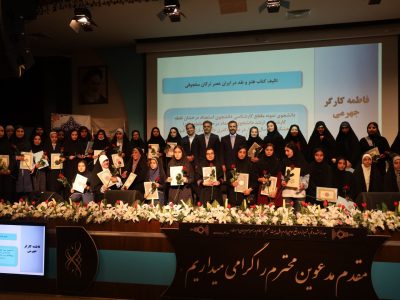 برگزاری همایش دانش آموزی دخترم افتخار ایران در شیراز