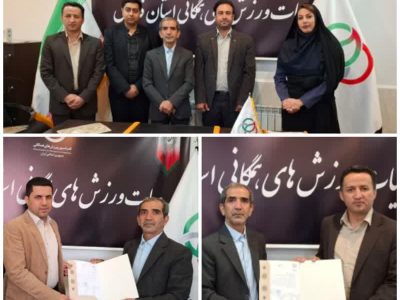 انتصاب رئیس، نایب‌رئیس و دبیر کمیته پیشکسوتان و ورزش سالمندان