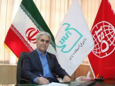 پیام تبریک سرپرست اداره کل استاندارد فارس به مناسب ۱۰ اردیبهشت روز ملی خلیج فارس