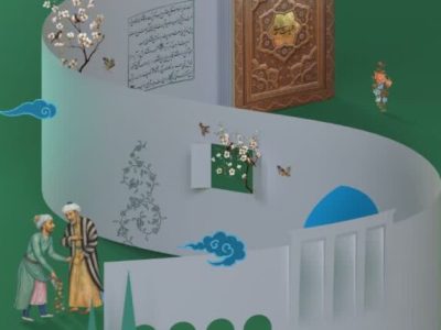 پوستر بیست‌ و هشتمین یادروز سعدی منتشر شد/ «سعدی شیرازی؛ از دیروز تا همیشه»