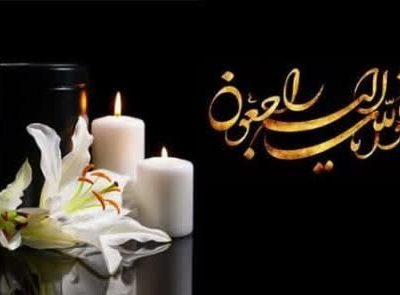 پیام تسلیت آیت‌الله دژکام در پی شهادت سردار غیب‌پرور