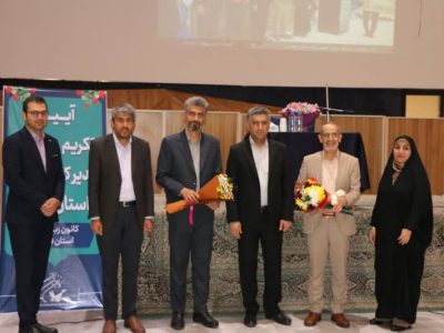 معرفی مدیر جدید کانون زبان استان فارس