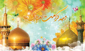 جشن میلاد حضرت معصومه(س) با شادپیمایی دختران شیرازی 