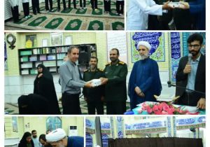 تجلیل از فعالان قرآنی شهرستان کوهچنار