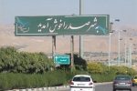 رفع تنش آبی صدرا با ایستگاه پمپاژ جدید