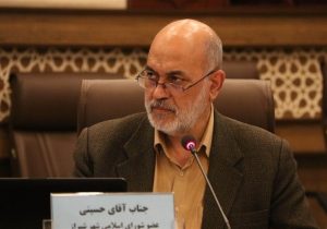 برنامه ریزی برای جلب رضایت شهروندان و گردشگران شیراز