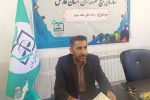 آغاز به کار بنیاد حقوق و فناوری سازمان بسیج حقوقدانان فارس
