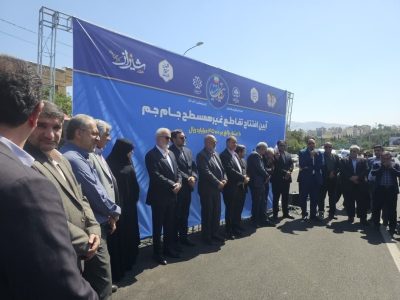 بهره برداری از تقاطع غیرهمسطح جام جم در شیراز