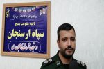شهید آیت الله رئیسی مدیر تراز انقلاب اسلامی است
