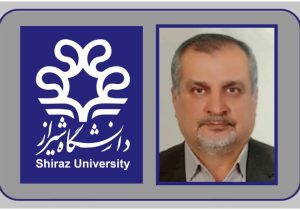 انتصاب سرپرست معاونت آموزشی و تحصیلات تکمیلی دانشگاه شیراز