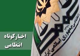 افتتاح پاسگاه انتظامی در لامرد
