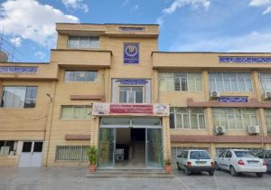 اولین نشست اتحادیه انجمن های اسلامی ادارات و کارخانجات به میزبانی اداره کل تبلیغات اسلامی فارس