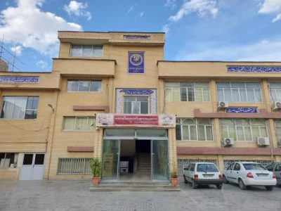 اولین نشست اتحادیه انجمن های اسلامی ادارات و کارخانجات به میزبانی اداره کل تبلیغات اسلامی فارس