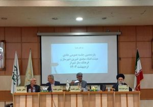 برگزاری مراسم انتخابات هیئت‌مدیره مجمع خیرین شهرساز و فرهنگ‌ساز شیراز