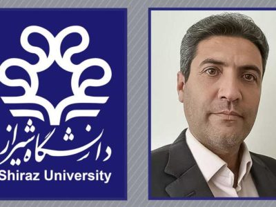 انتصاب دکتر کاظم عسکری‌فر به‌ عنوان سرپرست معاونت اداری مالی و معاونت برنامه‌ریزی و توسعه دانشگاه شیراز