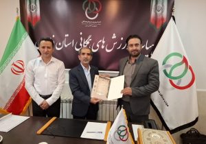 تقدیر از محمدرضا جعفری به‌ مناسبت روز ارتباطات روابط عمومی، بازوی توانمند توسعه ورزش همگانی در فارس