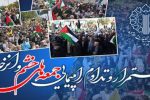 راهپیمایی جمعه‌های خشم پژواک صدای مظلومیت مردم مقاوم فلسطین