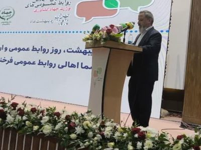 روابط عمومی‌ها طلایه‌داران جهاد تبیین در وزارت جهاد کشاورزی