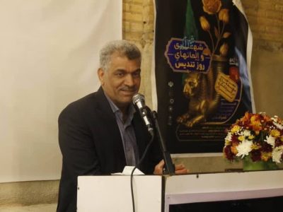 راه‌اندازی خانه موزه قصردشتی در شیراز
