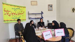 نمایش خلاقیت و نوآوری دانش آموزان در آباده