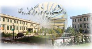 نشست دبیران تشکل ها و کانون های دانشجویی دانشگاه پیام نور مرکز کازرون