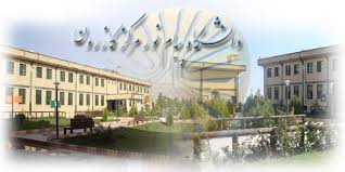 نشست دبیران تشکل ها و کانون های دانشجویی دانشگاه پیام نور مرکز کازرون