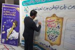 راهاندازی دیوار ارتباط به مناسبت روز روابط عمومی در شهرداری منطقه ۶ شیراز