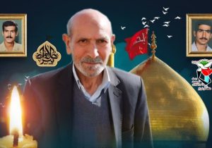درگذشت پدر شهیدان محمود و ناصر ذنوبی