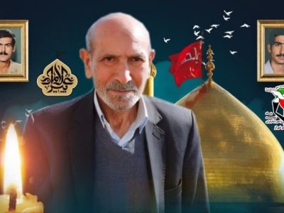 درگذشت پدر شهیدان محمود و ناصر ذنوبی