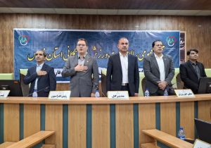 تصویب برنامههای ۱۴۰۴ در مجمع عمومی سالیانه