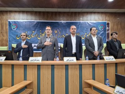 تصویب برنامههای ۱۴۰۴ در مجمع عمومی سالیانه