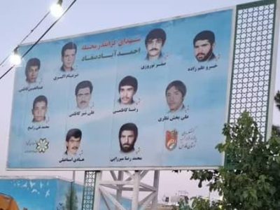 درود بر روحِ پاک شهیدان محله‌ احمدآباد