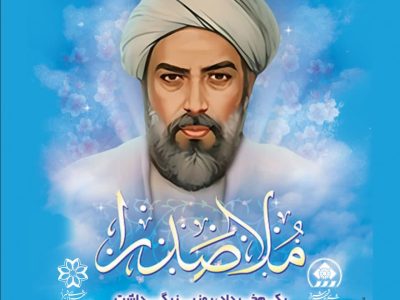 ادای احترام سکاندار مدیریت شهری شیراز به مقام ملاصدرا