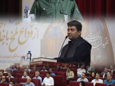 مراسم گرامیداشت سالگرد شهادت رئیس‌جمهور شهید آیت‌الله رئیسی و شهدای خدمت صنعت برق فارس