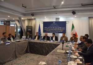 برگزاری نشست هماندیشی منطقه دو مدیران کل صنعت، معدن و تجارت