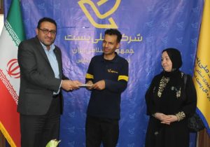 با اقدام پستچی شیرازی، طلای گمشده به صاحبش بازگردانده شد