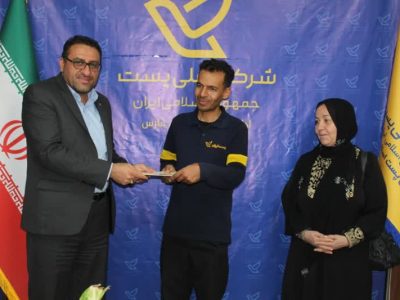 با اقدام پستچی شیرازی، طلای گمشده به صاحبش بازگردانده شد