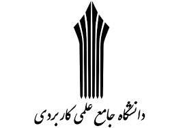 شیراز میزبان نشست روسای دانشگاه های جامع علمی کاربردی استان