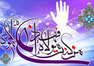 نهمین همایش رهپویان غدیر فارس