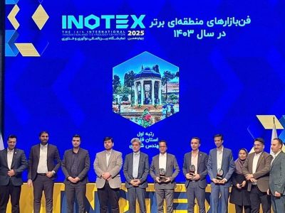 درخشش فن‌ بازار فارس در اینوتکس ۲۰۲۵