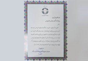 قدردانی معاون سازمان حفاظت محیط زیست از مدیرعامل آب منطقه‌ای فارس