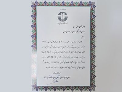 قدردانی معاون سازمان حفاظت محیط زیست از مدیرعامل آب منطقه‌ای فارس