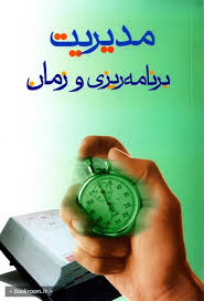 آتش سوزی در ارتفاعات و مراتع شهرستان شیراز