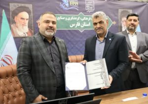 تودیع و معارفه مدیر جدید روابط عمومی و امور فرهنگی اداره کل میراث فرهنگی فارس