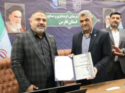 تودیع و معارفه مدیر جدید روابط عمومی و امور فرهنگی اداره کل میراث فرهنگی فارس