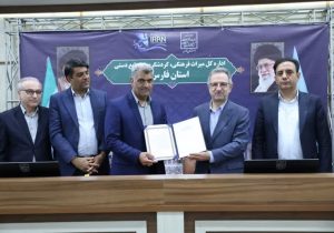 تقویت دیپلماسی گردشگری در سطح بین‌المللی